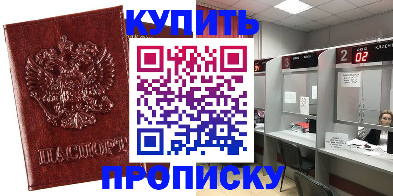 регистрация для дет. сада в Слюдянке